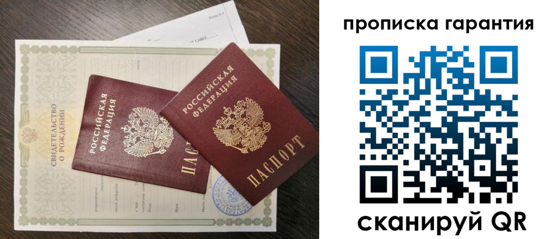 форма 3 в Братске